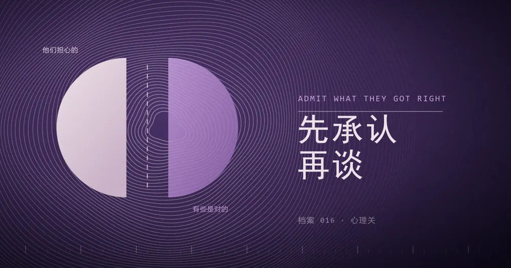 两个相对的半圆之间隔着一条金色虚线，左侧半圆浅色、右侧半圆深色