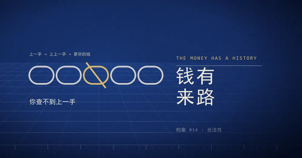 一串相连的圆角链环，其中一环被斜线划断并标成红色