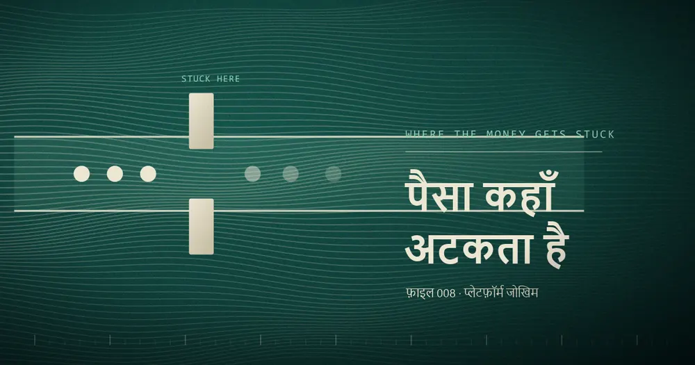 एक चौड़ा रास्ता बीच में दो पट्टियों से सँकरा हो जाता है; बाईं ओर बिंदु घने हैं, दाईं ओर छितरे